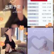 ヒメ日記 2025/02/18 10:06 投稿 双葉えな（ふたばえな） 桃色奥様(佐賀)