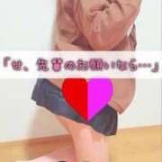 ヒメ日記 2025/04/01 12:05 投稿 双葉えな（ふたばえな） 桃色奥様(佐賀)