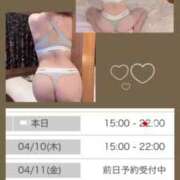 ヒメ日記 2025/04/09 10:16 投稿 双葉えな（ふたばえな） 桃色奥様(佐賀)