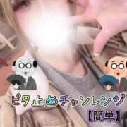 ヒメ日記 2025/04/13 14:15 投稿 双葉えな（ふたばえな） 桃色奥様(佐賀)
