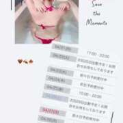 ヒメ日記 2025/04/21 14:15 投稿 双葉えな（ふたばえな） 桃色奥様(佐賀)