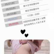 ヒメ日記 2025/05/20 15:15 投稿 双葉えな（ふたばえな） 桃色奥様(佐賀)