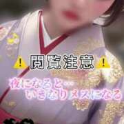 ヒメ日記 2025/09/04 23:09 投稿 双葉えな（ふたばえな） 桃色奥様(佐賀)