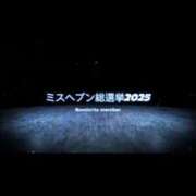 ヒメ日記 2025/09/13 15:05 投稿 双葉えな（ふたばえな） 桃色奥様(佐賀)