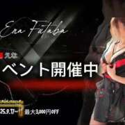 ヒメ日記 2025/09/20 10:07 投稿 双葉えな（ふたばえな） 桃色奥様(佐賀)