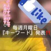 ヒメ日記 2025/09/29 12:10 投稿 双葉えな（ふたばえな） 桃色奥様(佐賀)