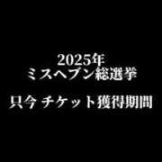 ヒメ日記 2025/09/30 15:15 投稿 双葉えな（ふたばえな） 桃色奥様(佐賀)