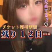 ヒメ日記 2025/10/04 12:25 投稿 双葉えな（ふたばえな） 桃色奥様(佐賀)