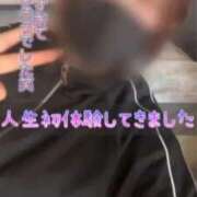 ヒメ日記 2025/10/05 12:09 投稿 双葉えな（ふたばえな） 桃色奥様(佐賀)