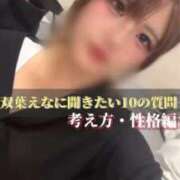 ヒメ日記 2025/10/10 13:55 投稿 双葉えな（ふたばえな） 桃色奥様(佐賀)