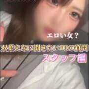 ヒメ日記 2025/10/15 12:06 投稿 双葉えな（ふたばえな） 桃色奥様(佐賀)