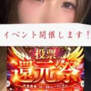 ヒメ日記 2025/10/27 15:05 投稿 双葉えな（ふたばえな） 桃色奥様(佐賀)