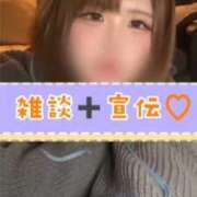 ヒメ日記 2025/10/31 12:30 投稿 双葉えな（ふたばえな） 桃色奥様(佐賀)