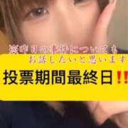 ヒメ日記 2025/11/03 12:15 投稿 双葉えな（ふたばえな） 桃色奥様(佐賀)