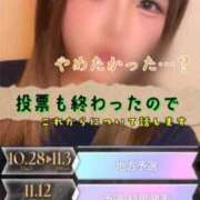 ヒメ日記 2025/11/04 12:09 投稿 双葉えな（ふたばえな） 桃色奥様(佐賀)