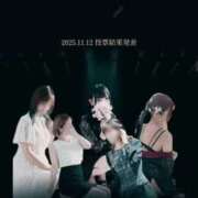 ヒメ日記 2025/11/05 12:25 投稿 双葉えな（ふたばえな） 桃色奥様(佐賀)