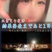 ヒメ日記 2025/11/11 12:45 投稿 双葉えな（ふたばえな） 桃色奥様(佐賀)