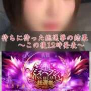 ヒメ日記 2025/11/12 12:12 投稿 双葉えな（ふたばえな） 桃色奥様(佐賀)