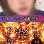 ヒメ日記 2025/11/13 12:15 投稿 双葉えな（ふたばえな） 桃色奥様(佐賀)