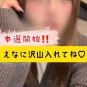 ヒメ日記 2025/11/18 12:25 投稿 双葉えな（ふたばえな） 桃色奥様(佐賀)