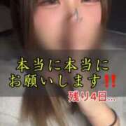 ヒメ日記 2025/11/21 12:45 投稿 双葉えな（ふたばえな） 桃色奥様(佐賀)