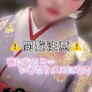 ヒメ日記 2025/11/22 17:05 投稿 双葉えな（ふたばえな） 桃色奥様(佐賀)