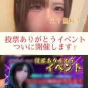 ヒメ日記 2025/12/03 19:35 投稿 双葉えな（ふたばえな） 桃色奥様(佐賀)