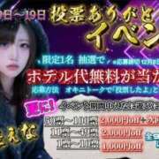 ヒメ日記 2025/12/04 12:05 投稿 双葉えな（ふたばえな） 桃色奥様(佐賀)