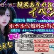 ヒメ日記 2025/12/11 18:35 投稿 双葉えな（ふたばえな） 桃色奥様(佐賀)