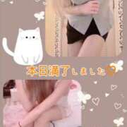 ヒメ日記 2026/02/09 17:35 投稿 双葉えな（ふたばえな） 桃色奥様(佐賀)