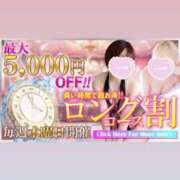 ヒメ日記 2024/12/12 08:20 投稿 よる 逆電車ごっこ ～GLAMOROUS TRAIN～