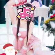 ヒメ日記 2024/12/14 21:30 投稿 よる 逆電車ごっこ ～GLAMOROUS TRAIN～