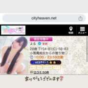 ヒメ日記 2024/12/16 21:40 投稿 よる 逆電車ごっこ ～GLAMOROUS TRAIN～