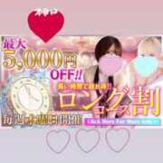 ヒメ日記 2024/12/19 08:40 投稿 よる 逆電車ごっこ ～GLAMOROUS TRAIN～