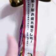 ヒメ日記 2025/01/04 13:40 投稿 よる 逆電車ごっこ ～GLAMOROUS TRAIN～