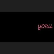 ヒメ日記 2025/01/13 23:51 投稿 よる 逆電車ごっこ ～GLAMOROUS TRAIN～