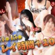 ヒメ日記 2025/01/14 00:00 投稿 よる 逆電車ごっこ ～GLAMOROUS TRAIN～