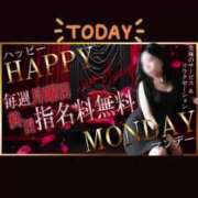 ヒメ日記 2025/01/27 09:01 投稿 よる 逆電車ごっこ ～GLAMOROUS TRAIN～