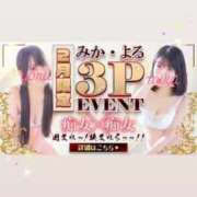 ヒメ日記 2025/02/09 19:35 投稿 よる 逆電車ごっこ ～GLAMOROUS TRAIN～