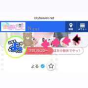 ヒメ日記 2025/02/15 17:20 投稿 よる 逆電車ごっこ ～GLAMOROUS TRAIN～