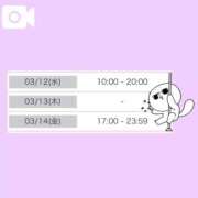 ヒメ日記 2025/03/11 23:40 投稿 よる 逆電車ごっこ ～GLAMOROUS TRAIN～