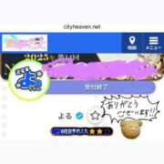 ヒメ日記 2025/03/16 19:30 投稿 よる 逆電車ごっこ ～GLAMOROUS TRAIN～