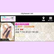 ヒメ日記 2025/03/20 10:40 投稿 よる 逆電車ごっこ ～GLAMOROUS TRAIN～