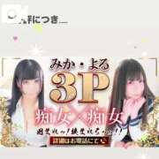 ヒメ日記 2025/03/22 23:38 投稿 よる 逆電車ごっこ ～GLAMOROUS TRAIN～