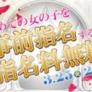 ヒメ日記 2025/03/26 00:36 投稿 よる 逆電車ごっこ ～GLAMOROUS TRAIN～