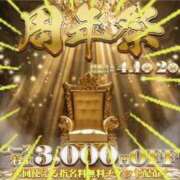 ヒメ日記 2025/04/01 01:00 投稿 よる 逆電車ごっこ ～GLAMOROUS TRAIN～