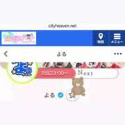 ヒメ日記 2025/04/05 21:40 投稿 よる 逆電車ごっこ ～GLAMOROUS TRAIN～