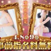 ヒメ日記 2025/04/08 10:40 投稿 よる 逆電車ごっこ ～GLAMOROUS TRAIN～