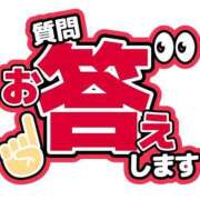 ヒメ日記 2025/04/09 21:30 投稿 よる 逆電車ごっこ ～GLAMOROUS TRAIN～