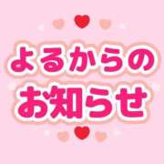 ヒメ日記 2025/04/11 02:26 投稿 よる 逆電車ごっこ ～GLAMOROUS TRAIN～